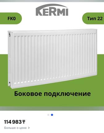 Радиатор панельный KERMI Profil-K_FK0 тип 22 высота 500 ширина 1800 профиль