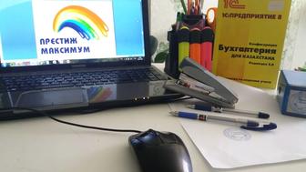 Сдам любую налоговую и стат. Отчетность