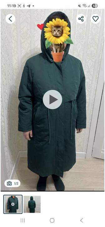 Продам парку