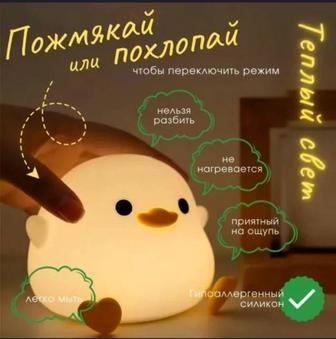 Ночник силиконовый Уточка