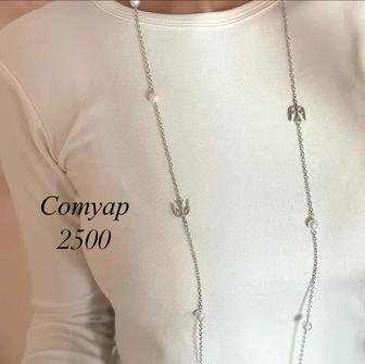 Этно украшения недорого