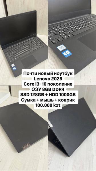 Почти новый ноутбук Lenovo 2025