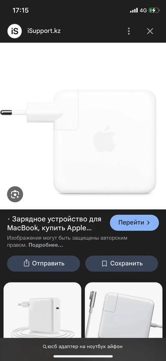 Адаптер на ноутбук 240w оригинал бренд apple
