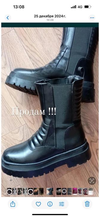 Продам ботинки