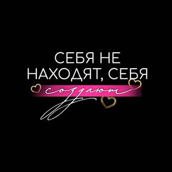 Ищу человека кому нужен смм менеджер для ведения инстаграмм