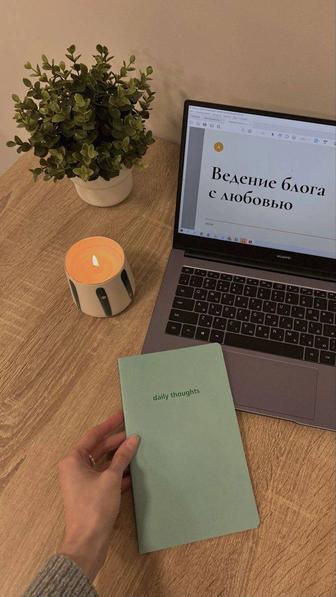 Ищу человека кому нужен смм менеджер для ведения инстаграмм