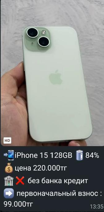 Продаютсья айфон 15