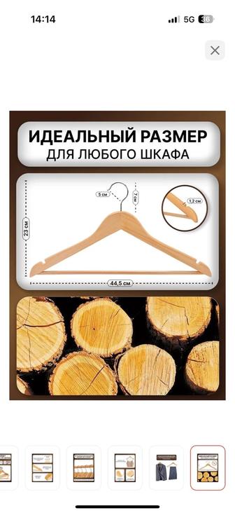 Вешалки отличного качества