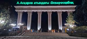 Создаем стихи песни музыку на ваше усмотрение