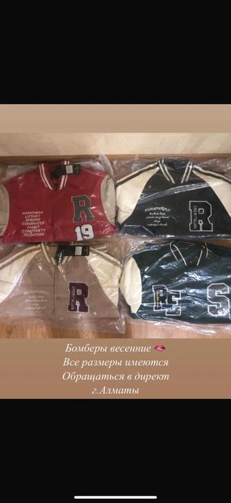 Толстовка бомбер оверсайз с надписью