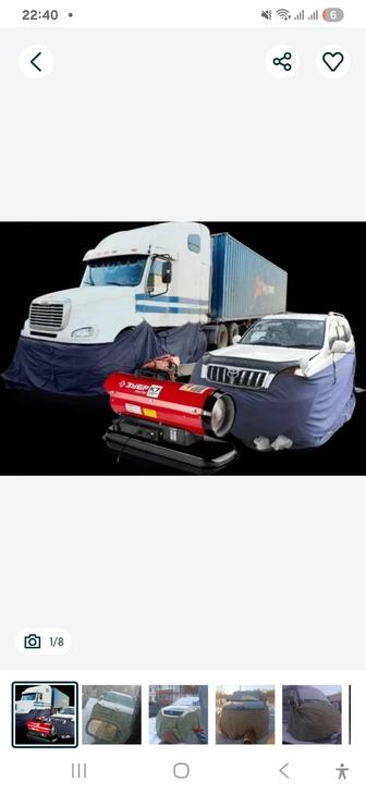 Отогрев авто, фуры