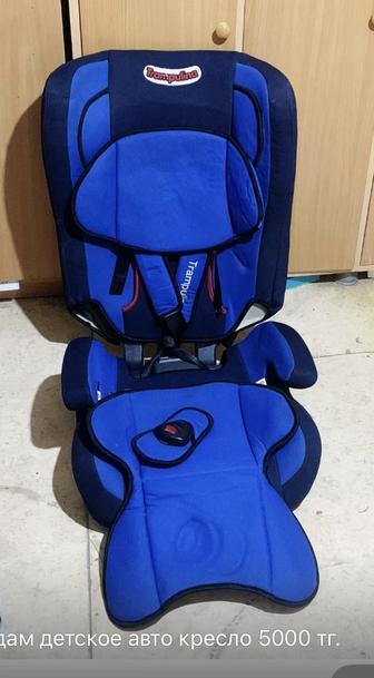 Продам авто кресло