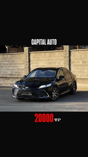 Арендуй авто своей мечты