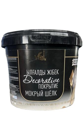 Декоративная краска VIP водоэмульсионная Мокрый шёлк сатылады