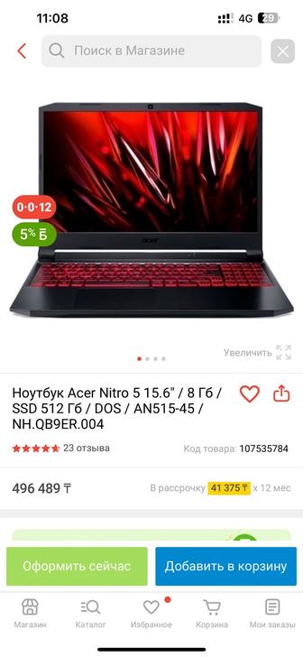 Ноутбук Acer Nitro