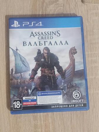 Продают диск Assassins Creed Valhalla на PS4