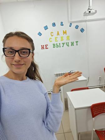 Уроки английского online