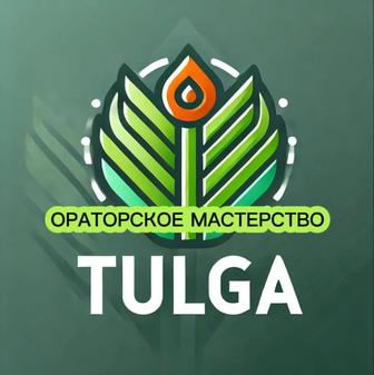 Педагог по ораторскому мастерству