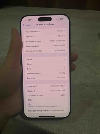 iPhone 16 Pro Max Gold 256г