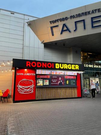 Сыртқы жарнама, вывеска, наружная реклама, баннер