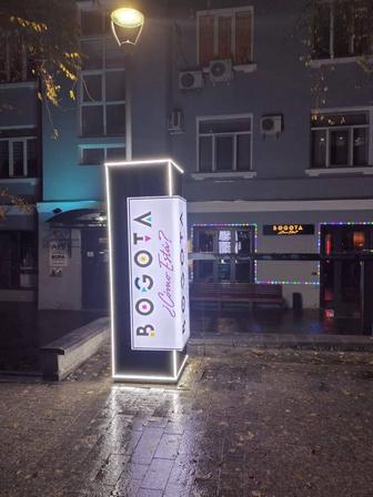 Сыртқы жарнама, вывеска, наружная реклама, баннер