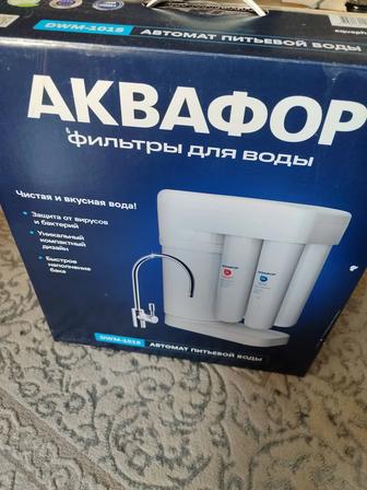 Фильтр воды