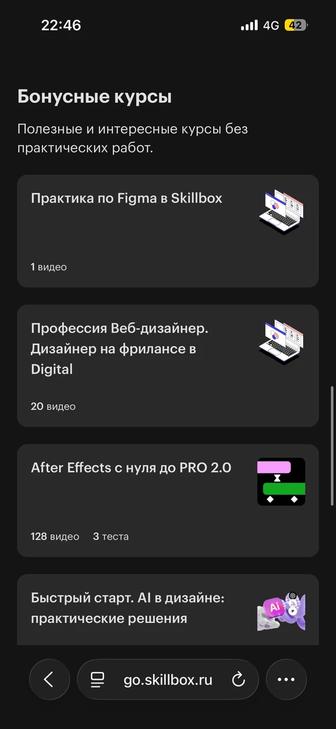 Курс веб дизайна