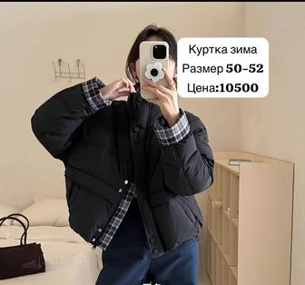 Куртка демисезонная