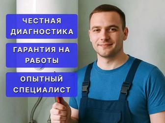 Установка и ремонт ванной, душевых и сантехники