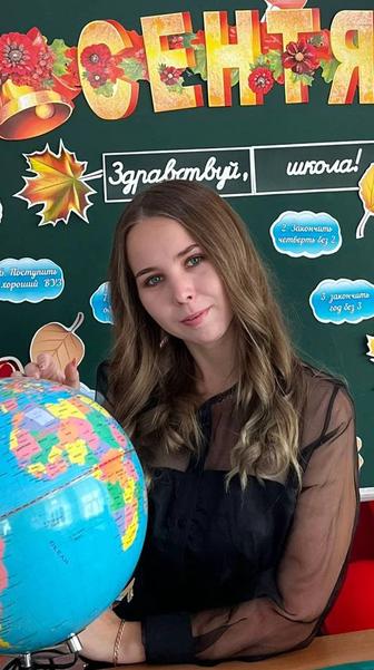 Учитель начального образования