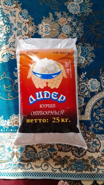 Куриш сатылады