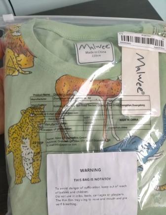 Продам детскую пижаму!