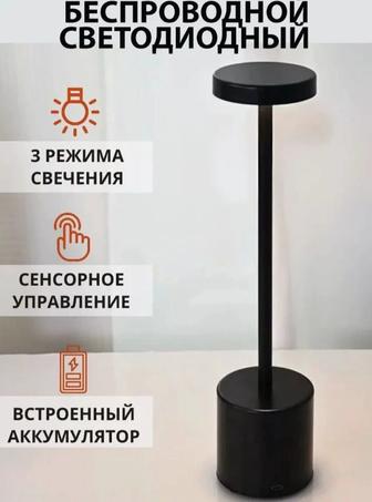 Настольная лампа,светильники оптом