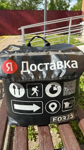 Термосумка Яндекс (термокоробка)