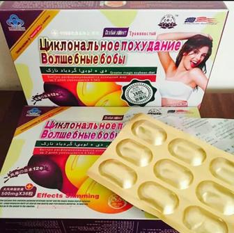 Волшебные Бобы капсулы для похудения