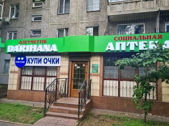 Продам вывески Аптека Darihana светящиеся