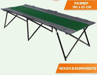 Раскладушка раскладная походная