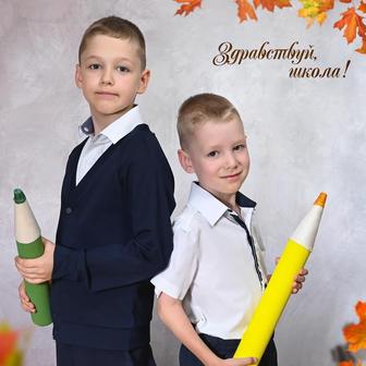 Альбомы для первоклассников