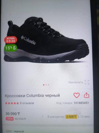 Продам мужские демисезонные кроссовки