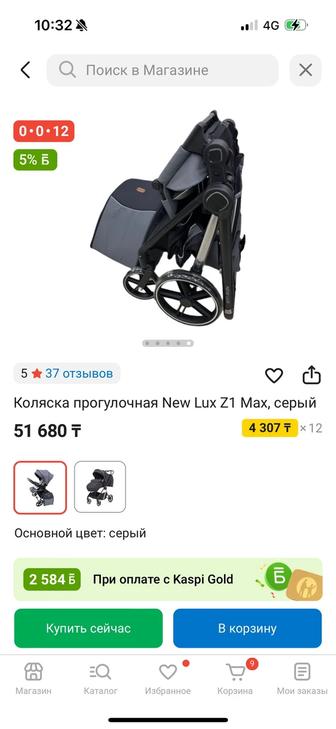 Коляска New lux