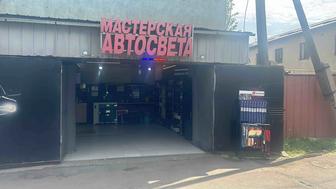 Авто Свет 02