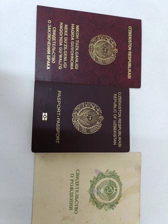 Найдены документы