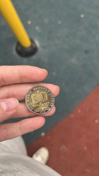 200 тг 80 лет победы