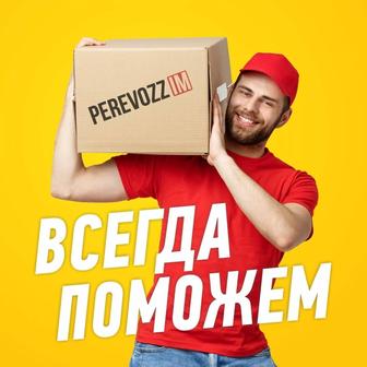 Услуги грузчиков