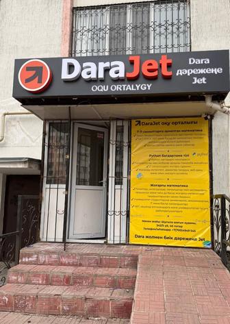 Вышмат, жоғарғы математика