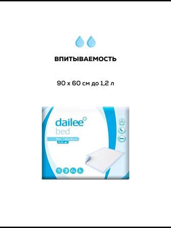 Продам пеленки