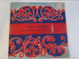 Виниловая пластинка