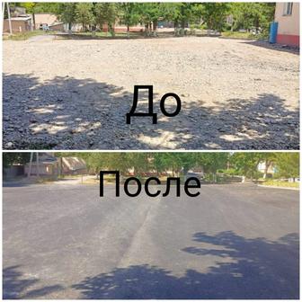 Укладка асфальта и дорожные работы под ключ!