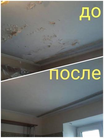 Ремонт квартир