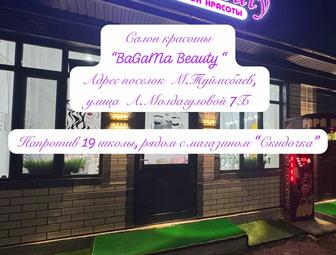 Парикмахер смежный, мужской, женский аренда места